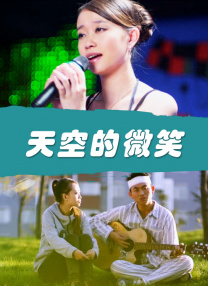 衣服湿透的她