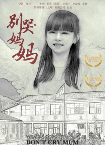 衣服湿透的她